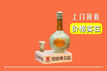 嘉兴回收四特酒