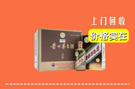 嘉兴回收彩釉茅台酒